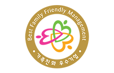 가족친화우수기업 장관상 수상 인증 마크